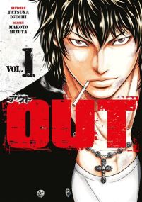 OUT - Tome 01 - Meian