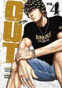 OUT - Tome 04 - Meian