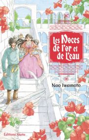 Les Noces de l'Or et de l'Eau - Akata