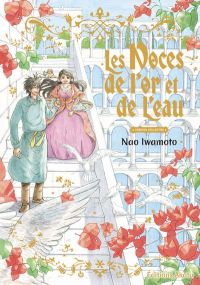 Les Noces de l'Or et de l'Eau - Edition Collector - Akata