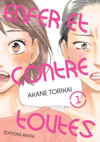 Enfer et contre toutes - Tome 1 (VF) - Akata