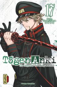 Tôgen Anki - La légende du sang maudit  - Tome 17 - Kana Eds