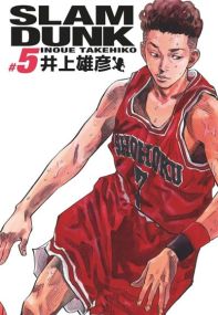 Slam Dunk deluxe - Tome 5 - Kana Eds