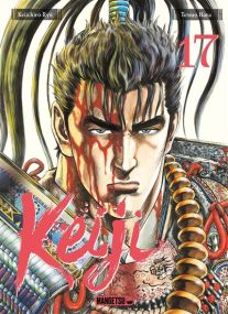 Keiji T17 - Mangetsu