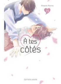 A tes côtés - Tome 15 - 