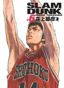 Slam Dunk deluxe - Tome 6 - 