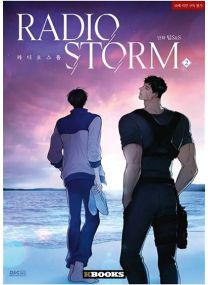 Radio Storm T02 - 