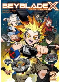 Beyblade x t02 - 