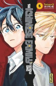The Ichinose Family's Deadly Sins  - Tome 5 - Kana Eds