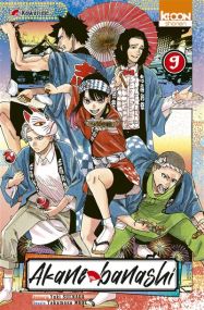Akane-banashi T09 - Ki-oon