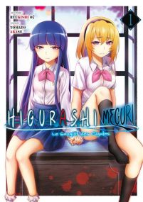 Higurashi - Le Sanglot des Cigales : Meguri - Meian