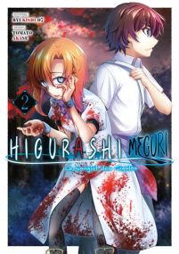 Higurashi - Le Sanglot des Cigales : Meguri - Meian