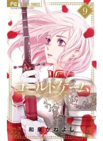 Called Game Tome 09 - 