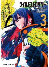 Wild strawberry t03 - 