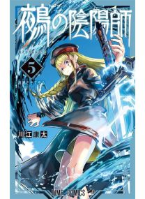 Nue's exorcist t05 - 