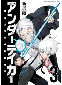 Undertaker t03 - 