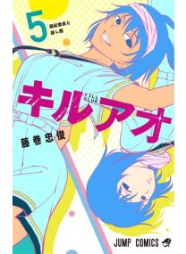 Kill blue t05 collector - 