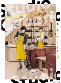 Studio Cabana T07 - 