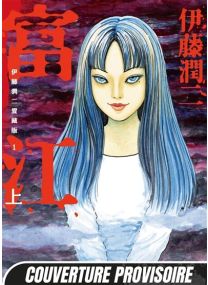 Tomie T01 - 