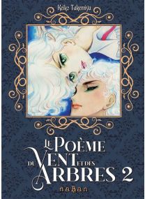 Kaze To Ki No Uta - Le Poème du Vent et des Arbres T2 - Édition spéciale - 