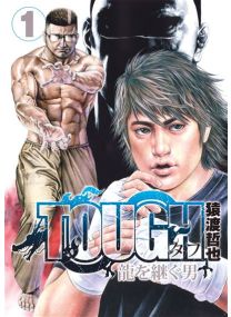Tough - L'Héritier du dragon T01 - 