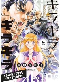 Kirakira to Giragira T02 - 