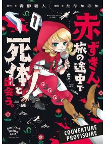 Once Upon a Crime T01 - 