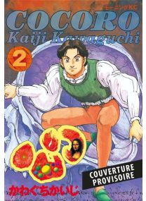 Cocoro T02 - 