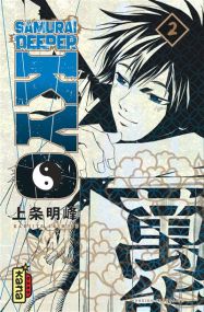 Samurai Deeper Kyo Star Edition - Tome 2 - Kana Eds