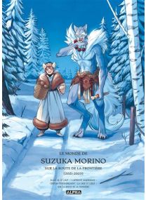Le Monde de Suzuka Morino - 