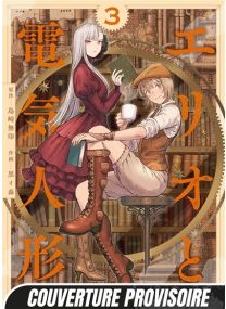 Erio & The Electric Doll T03 - 