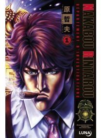 Nakabou Rintarou T1 - 
