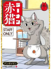 Ramen Akaneko - Tome 6 - 