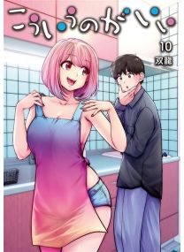 Partners 2.0 - Tome 10 - 
