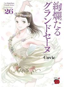 En Scène ! - tome 26 - 