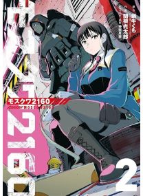 Moscow 2160 - tome 2 - 