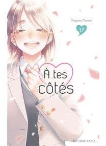 A tes côtés - Tome 17 - 