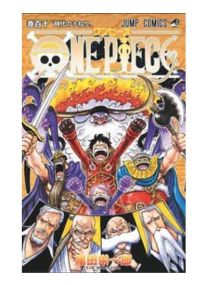 One Piece - Édition originale - Tome 110 - 
