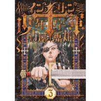La Croisade des Innocents T.3 - Imho