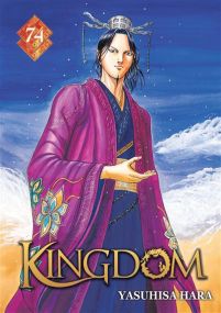 Kingdom - Tome 74 - Meian