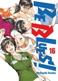 Be Blues! - Tome 16 - Meian