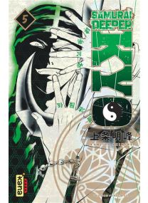 Samurai Deeper Kyo Star Edition - Tome 5 -