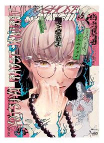 Yotsuya Ghost Night - 