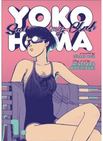 Yokohama swimming club vol.1 -