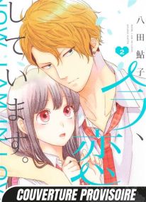 Ima Koi - Now, I'm in Love. T02 - Mangetsu