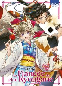 La Fiancée du clan Kyougane T03 - Exorciste de génie et démon surpuissant : le power couple de l'année ! - Ki-oon