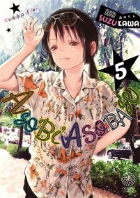 Asobi Asobase - Tome 05 - Noeve Grafx