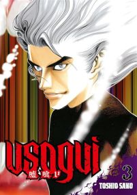 Usogui - Tome 03 - Meian