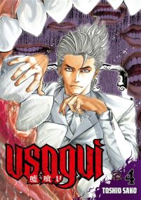 Usogui - Tome 04 - Meian
