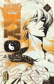 Samurai Deeper Kyo Star Edition - Tome 10 - Akimine Kamijyo - Kana Eds